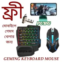 One Hand RGB Gaming Keyboard and Backlit Mouse Combo,USB Wired with 2 pice otg kebol free